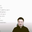 2024년 2월 27일 나해 사순 제2주간 화요일 (마태오 23,1-12) ＜내가 교만해졌음을 알아보는 가장 빠른 법＞ 이미지