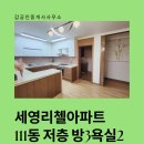 아리울초교2 이미지