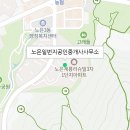 리슈빌동행공인중개사사무소 이미지