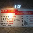 안정뒷고기 이미지
