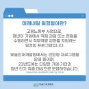 대한미래인재개발원 이미지