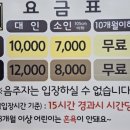 모란스파사우나 이미지