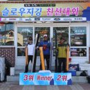 거제대구낚시