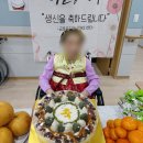 금호무지개요양원
