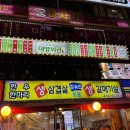 대양회관 이미지