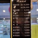 청정마라탕 이미지