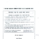 감곡어린이집 Daum카페
