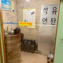 해금강건어물 이미지