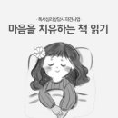 감골 이미지