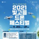 빛고을 이미지