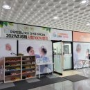 무실요양보호사교육원