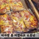 파리스제과점 이미지