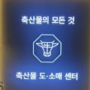 푸르미 정육식당