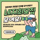 넷티 이미지