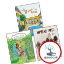 버팔로 쇼핑하우