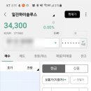 일진문구 - 광산구 내상로15번길 16-1 | 일진문구