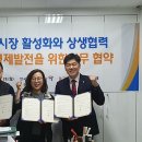 돌고래시장 이미지