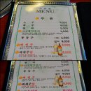 서울 선릉 전통맛집 평가옥 - 평양시내 제일면옥의 평양냉면 맛을 3대째! 이미지