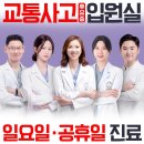 갈창림한의원 이미지