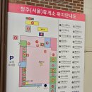 청주(서울) | 청주 휴게소 서울방향 브라더 꽈배기 고속도로휴게소 간식 후기