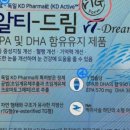 사랑드림약국 이미지