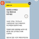 부산광역시 동구 중앙대로 179번길 이미지