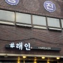 끽다점