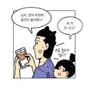 [예금자보호법 개정] 2021.7.6개정 이미지