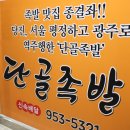 씨유 광주신창점 이미지