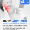 윈치과병원 네이버블로그