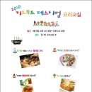 미래식품축산물가공 이미지