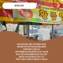 남일슈퍼 네이버블로그