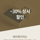디자인베리