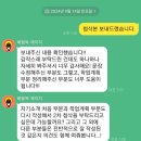 ◆현직변호사 직접첨삭◆ 마감 이미지