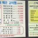 숭의동우체국 이미지