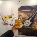 화이트블럭 | 콤마와인 소비뇽블랑 추천 러브블럭 티 시음회 후기