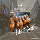 청라에 새로 오픈한 쪽갈비 전문점 인생극장 후기