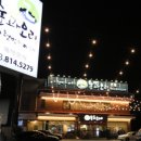 숲과오리 이미지