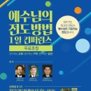 부흥경로당 이미지