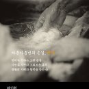 한지공원길 네이버블로그