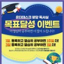 온더데스크분당스터디카페 네이버블로그