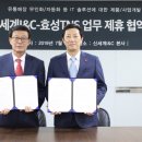 효성유통 - 달서구 학산로7안길 75 | 효성유통
