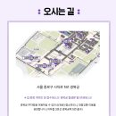 봄맞이 음악회 | (서울 경복궁) 봄 궁중문화축전 경복궁 고궁음악회 100인의 치세지음 정보 및 후기!