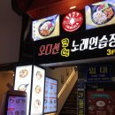 룰루랄라 남포점 네이버블로그