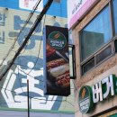 버거스페이스 이미지