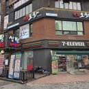 쉐보레광명철산바로서비스 | [철산역 맛집] 광명 사람이 추천하는 철산 도화횟집, 푸짐한 코스에 반한 특모듬회 솔직 후기
