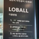 하늘스크린골프존 네이버블로그