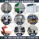 만성자동차공업사 이미지