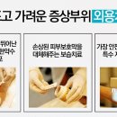 덕천한의원 네이버블로그