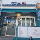 돈까스린 이미지